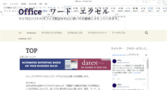 Desktop Screenshot of e-yan.net